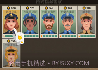 警察公司大亨内购版v0.1.10截图