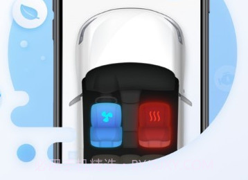 蓝电汽车v1.4.11截图