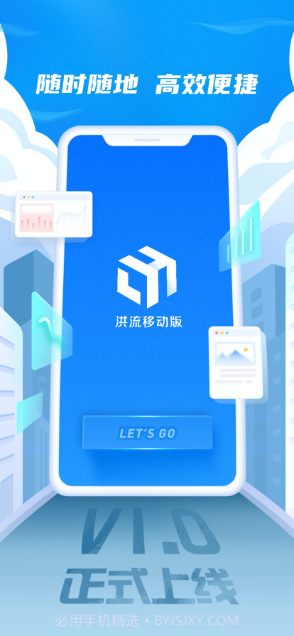 达达洪流v1.5.14截图