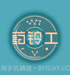 药铃工v2.4.13截图