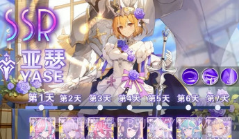 星之恋歌v1.0.10截图