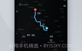 MotorLinkV1.3.10截图
