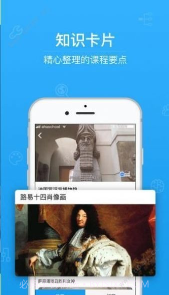 校园搜题v1.17截图
