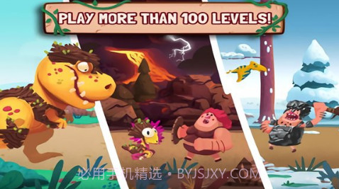 恐龙大战原始人（免内购）V4.1.7截图