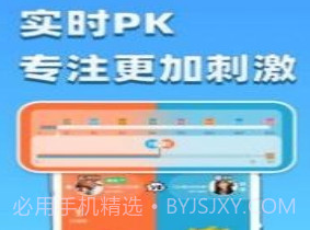 专注大作战v1.15截图