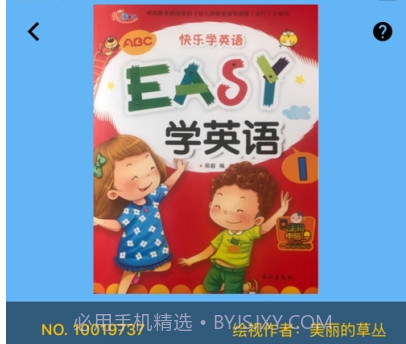 绘视v1.1.17截图