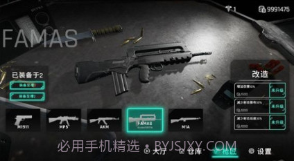 使劲叫唤v1.0.14截图