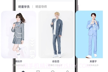 MNA偶像学院v1.0.13截图