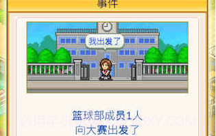 口袋学院物语2无限金币研究点V1.10截图