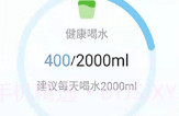 活力保持器v1.0.15截图