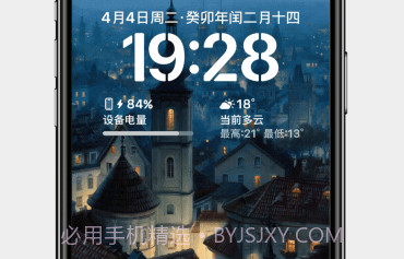 miui起源架构小米主题v13.9.8截图