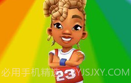地铁跑酷情人节（Subway Surf）v4.03.10截图