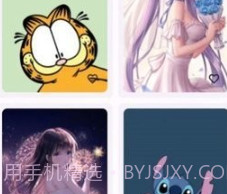 Wall You壁纸v4.11截图