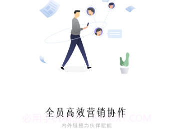 方太云管理平台v5.39.10截图