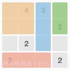 数方v1.0.12截图