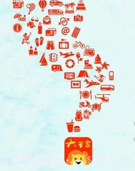 商南大管家v7.2.13截图