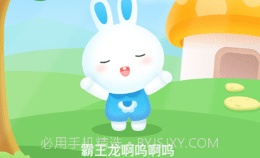 火火兔v5.1.11截图