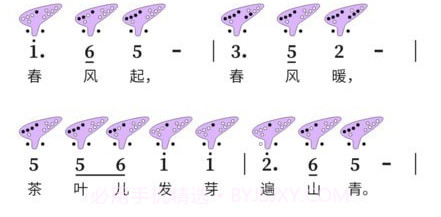 快乐谱v1.0.9截图