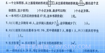 图饰错题整理v1.0.12截图
