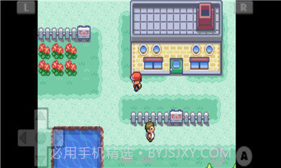 口袋妖怪火红可存档完美版v1.12截图