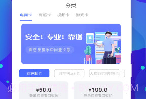 大象万卡v1.0.14截图
