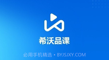 希沃品课实训端v1.0.0.15截图