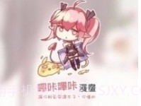 picacg哔咔漫画正式版v2.50.7截图