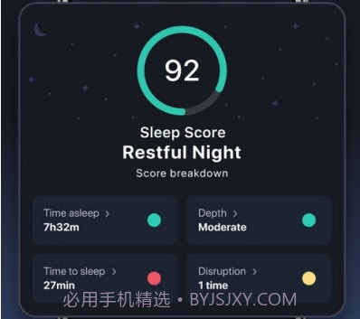 BetterSleep智能睡眠追踪v1.18截图