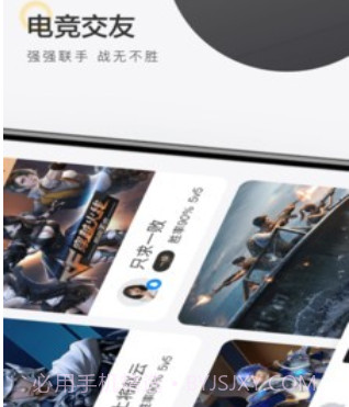 电梦v1.3.14截图
