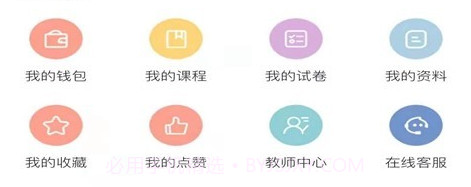 小树苗v1.0.8截图