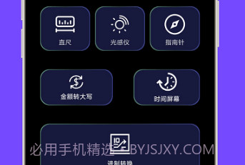 千仓万箱v1.0.11截图