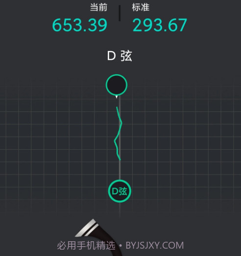 二胡调音神器v1.0.16截图