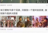 中壹要点V1.8截图