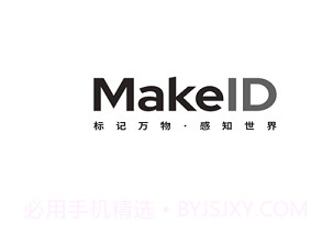 MakeIDv5.0.8截图