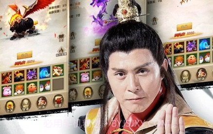 天龙八部荣耀版体验服v1.3.8截图