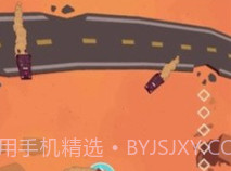 盘旋追逐v1.14截图