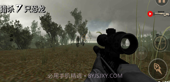 恐龙模拟捕猎v1.10截图