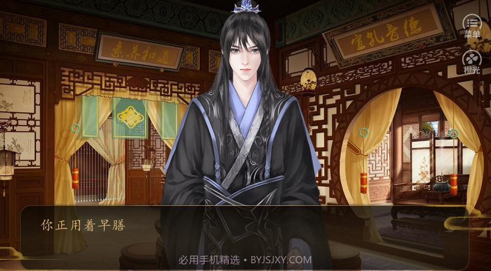 皇帝后宫之美人图v1.8截图