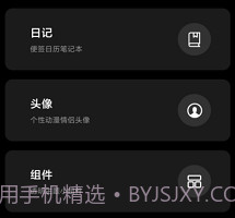 指尖天气预报鸭v1.14截图
