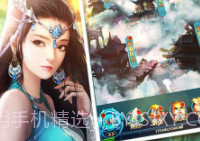 诛神乾坤火舞正版V1.12截图