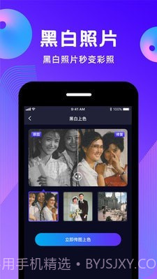 动态照片免费v1.1.15截图