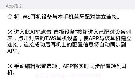 Flyccv1.1.10截图