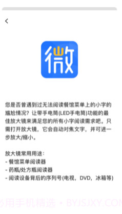 微粒世界v1.0.15截图