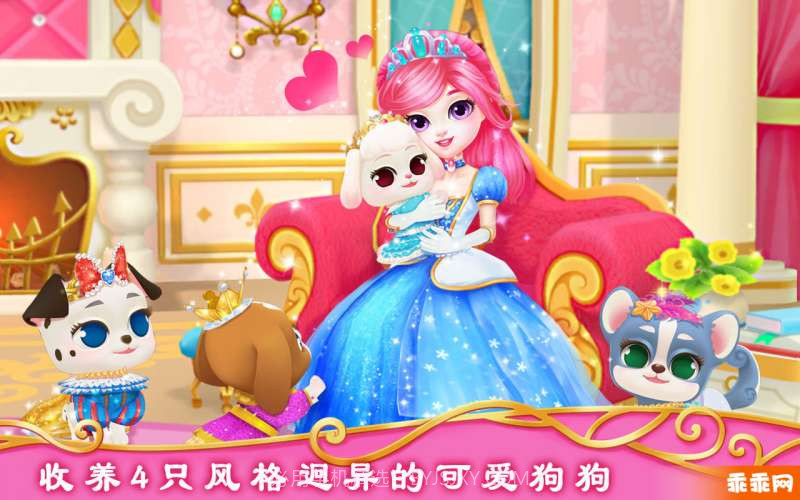 皇家小狗1.8截图