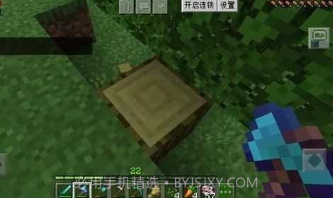 我的世界樱模组v2.9.5.11截图