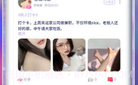 TK语音v1.0.8.8截图