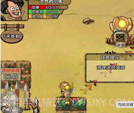 开荒当岛主内置菜单v1.10截图