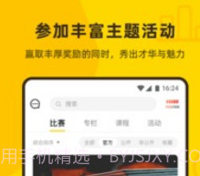 fotor像素蜜蜂v1.3.1.12截图