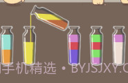 倒水模拟器v1.0.10截图