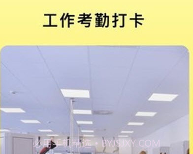 Mark Camera中文版v1.9.8截图